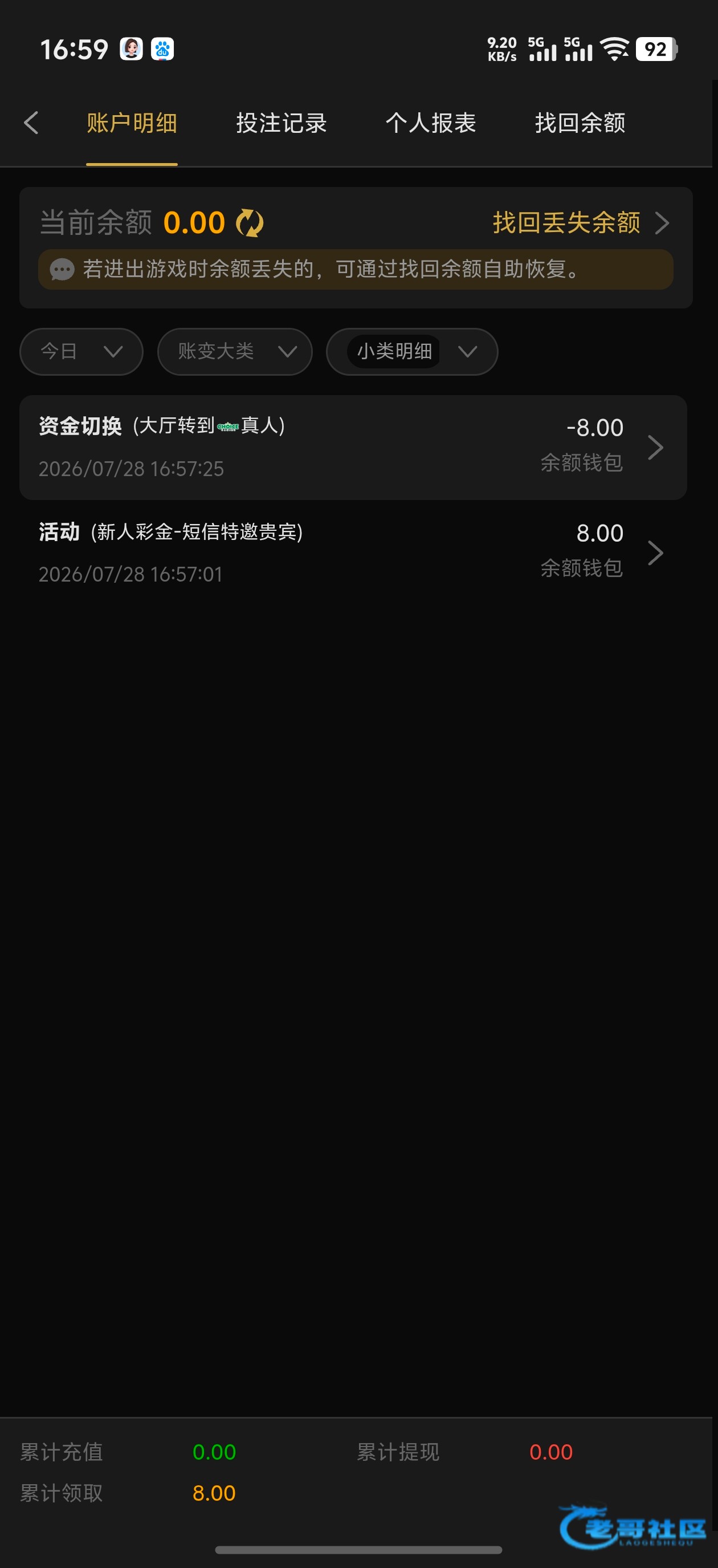 【葡京6735】—✅—短信送8