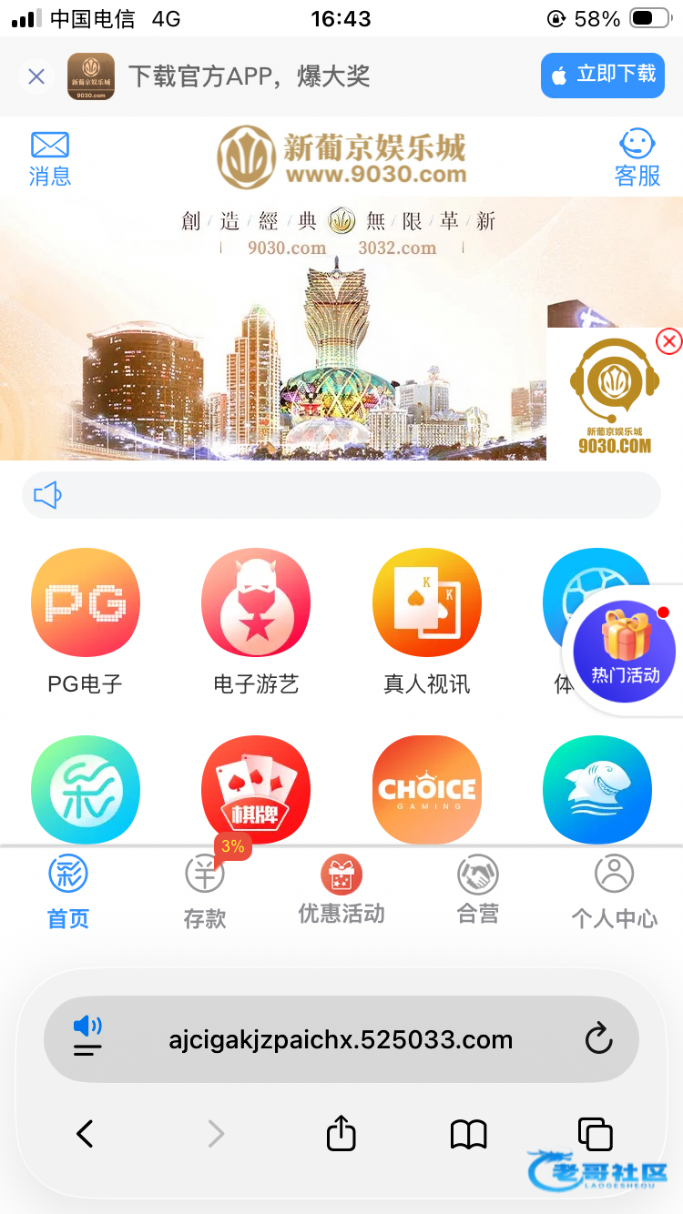 【新葡京9030】—✅—回访彩金