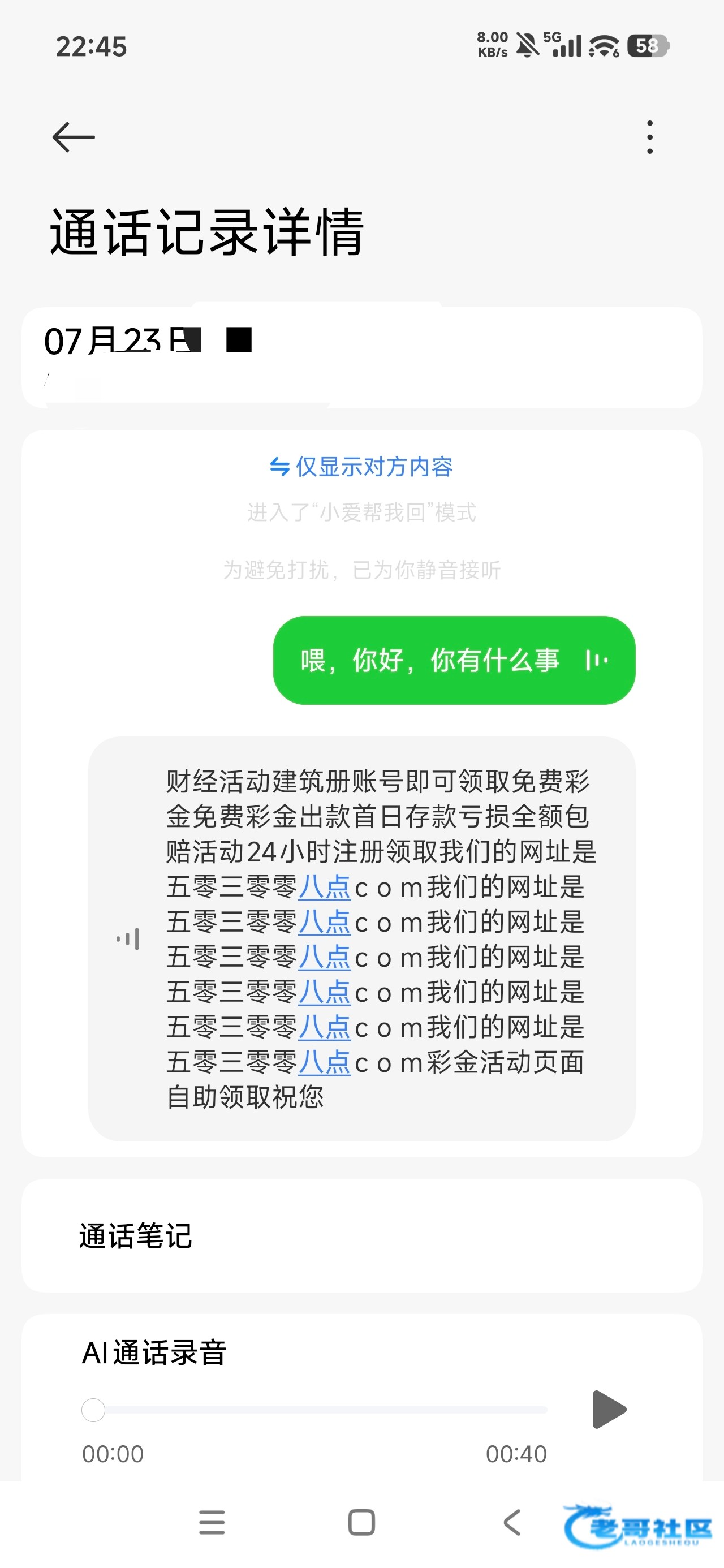 【金沙J3】电话特邀彩金