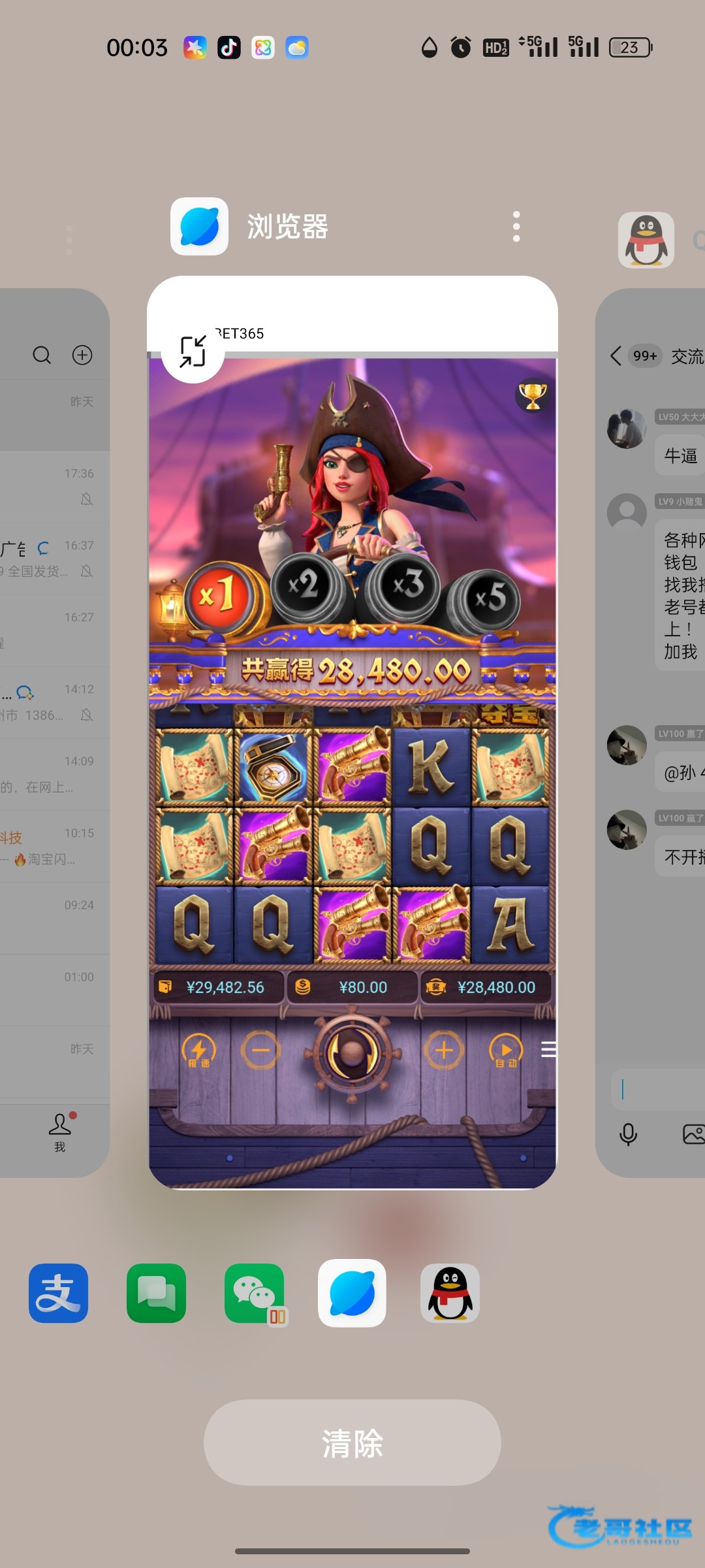 【老哥们怎么办 36打到3万了】