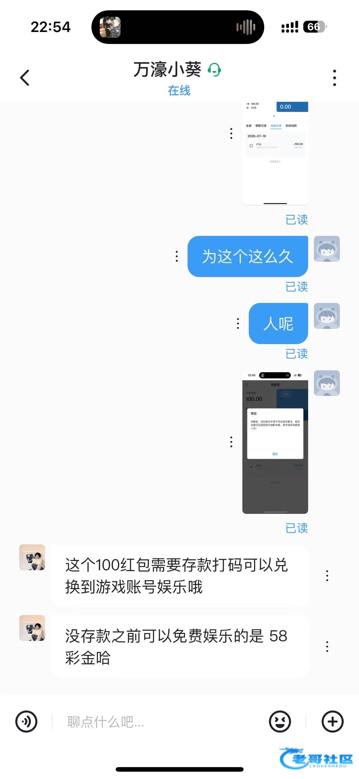 【万濠国际】—✅—特邀送58