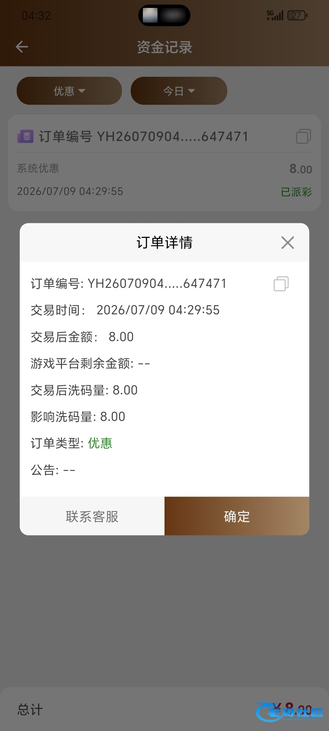 【188娱乐城-下载app送8】