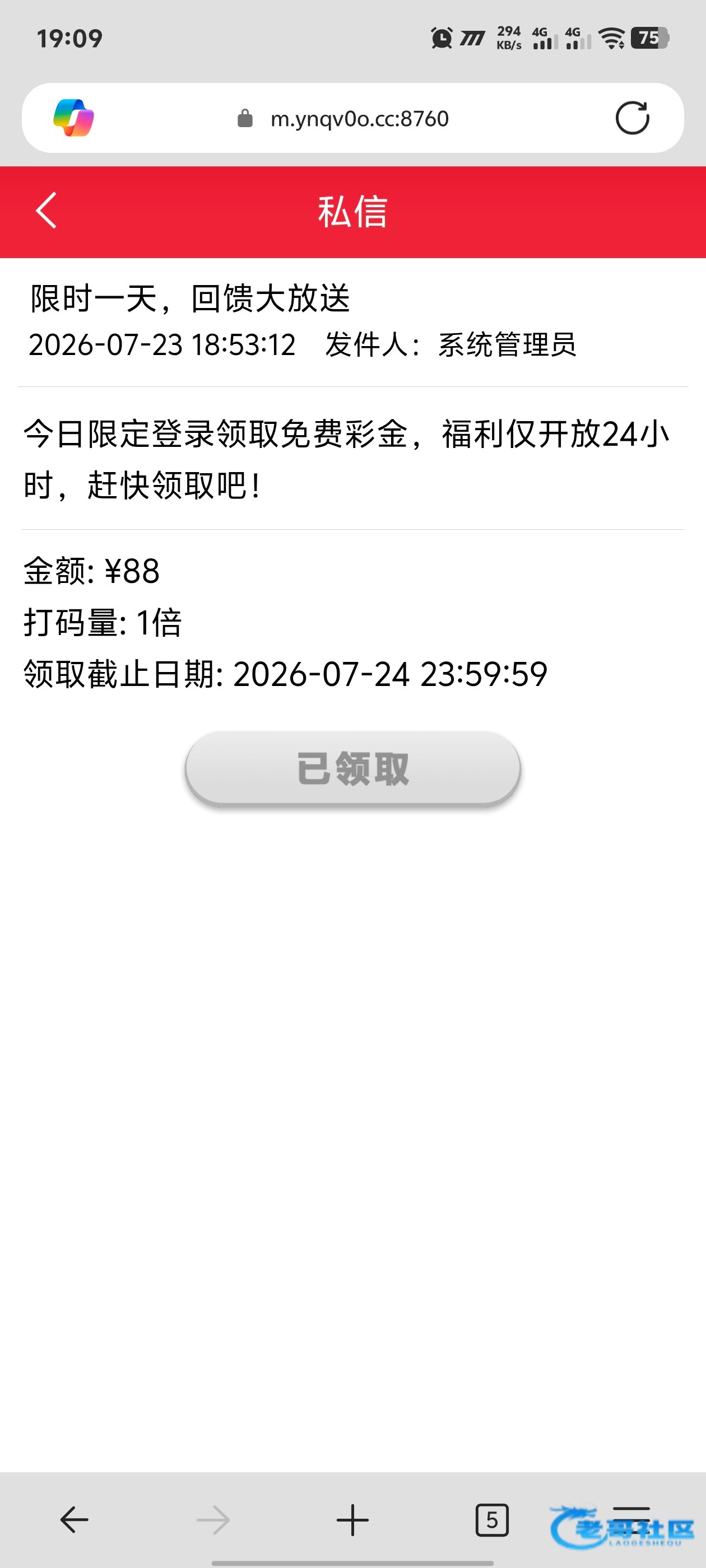 【500彩】—✅—回馈彩金