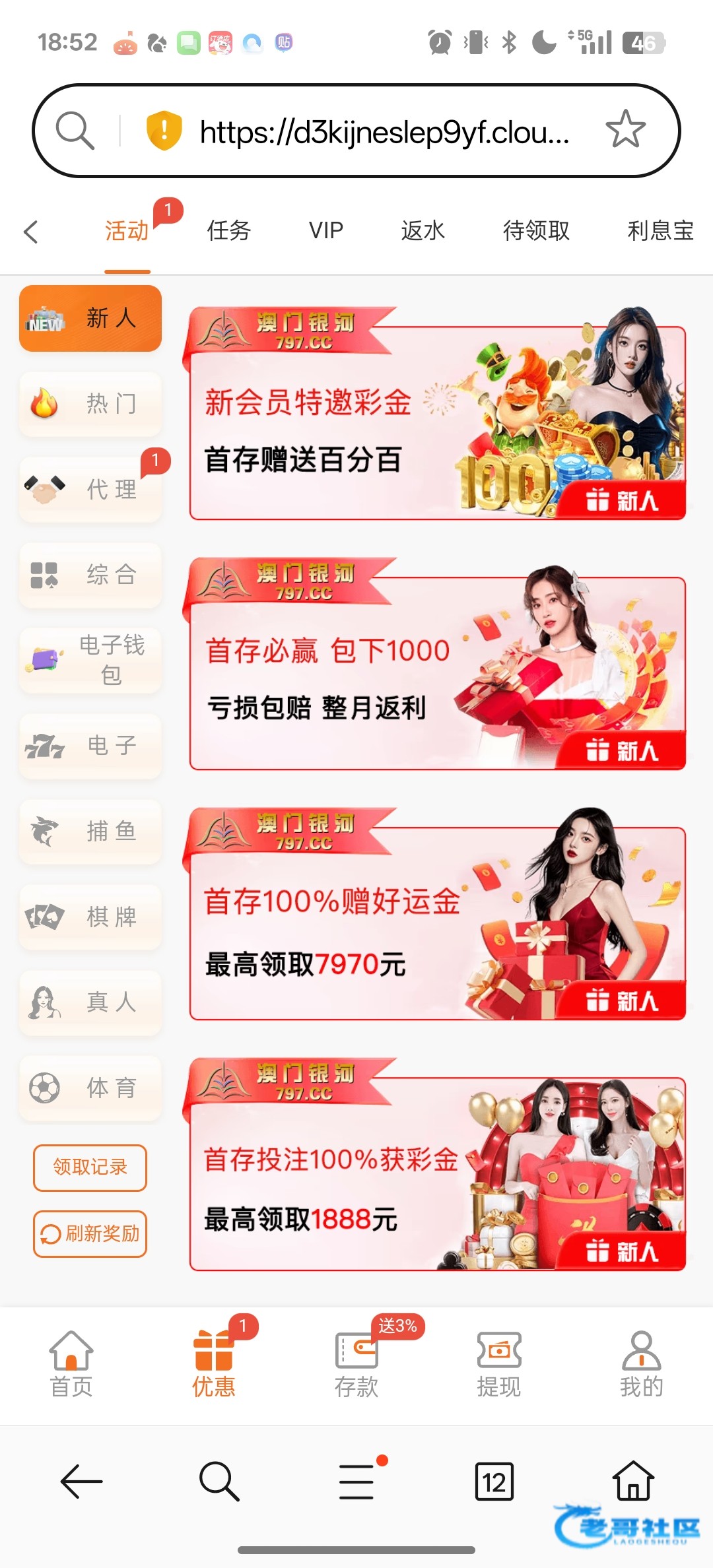 【银河797】—✅—短信特邀