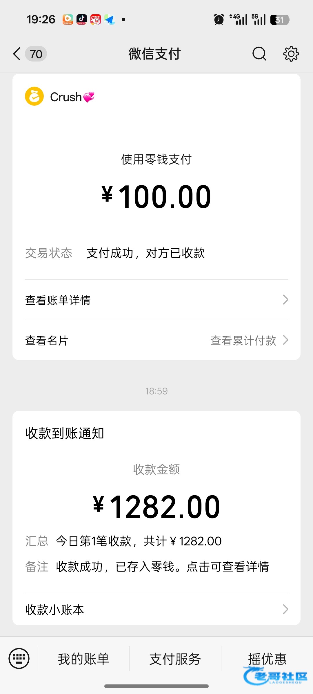 【关于wpk闲鱼买卖撸羊毛】