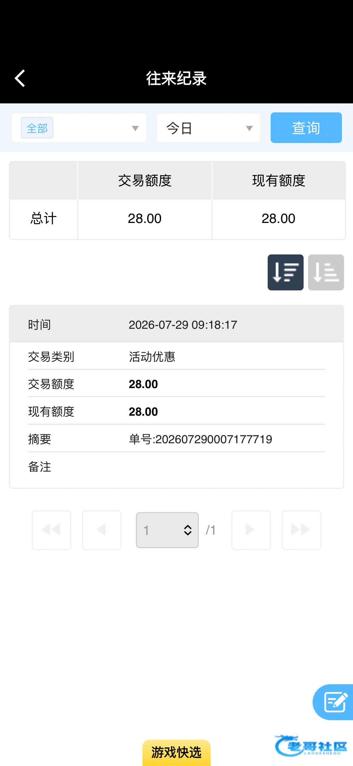 【葡京4647】—✅—电话特邀