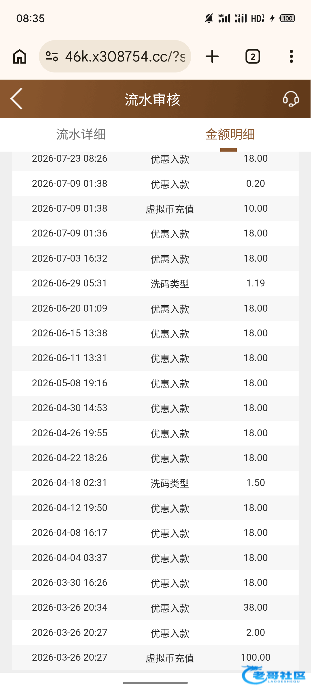 【新葡京x3】—✅—电话彩金