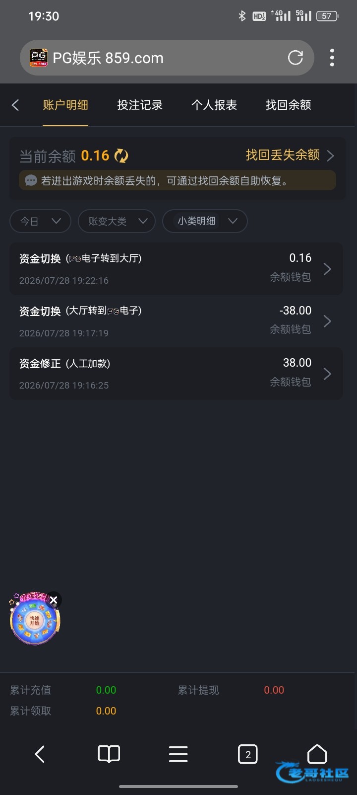 【pg859】—✅—回访彩金