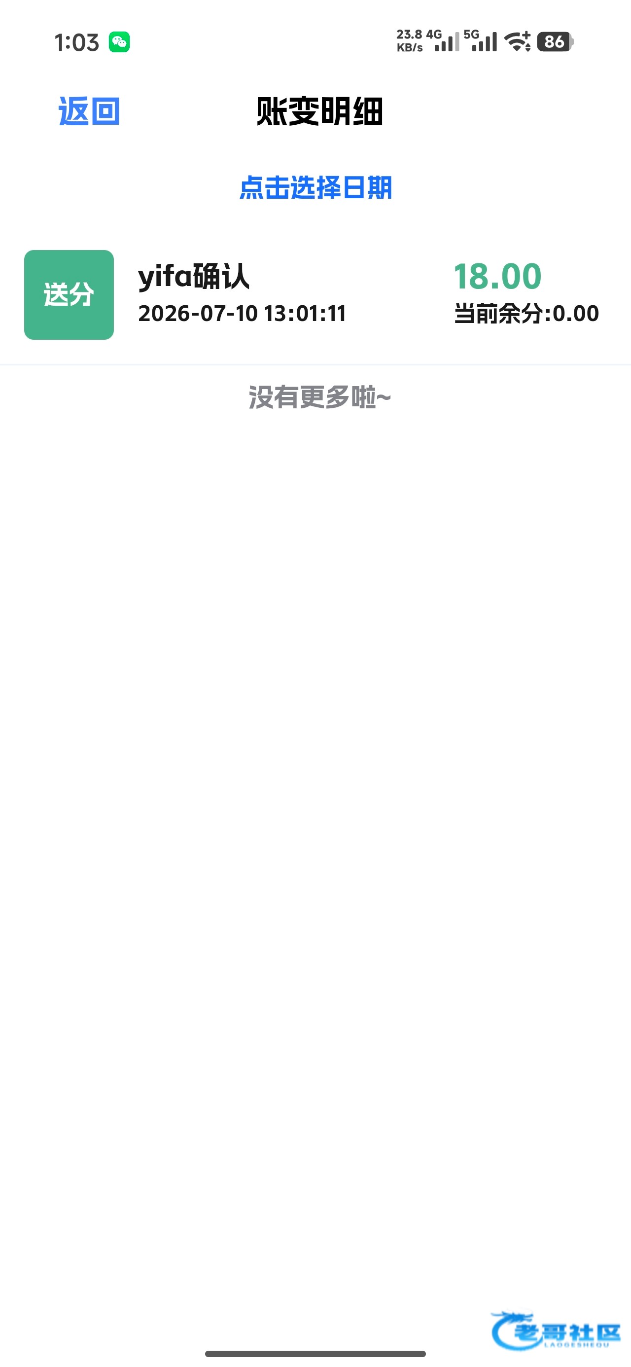 【易发jnd】—✅—思语特邀