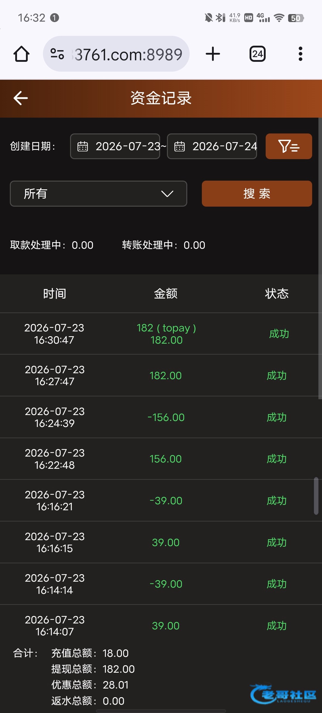 【新葡京xpj-特邀博大18＋28】