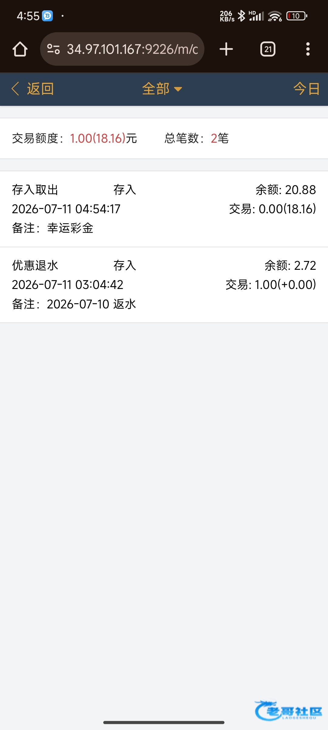 【新葡京8733】—✅—短信彩金