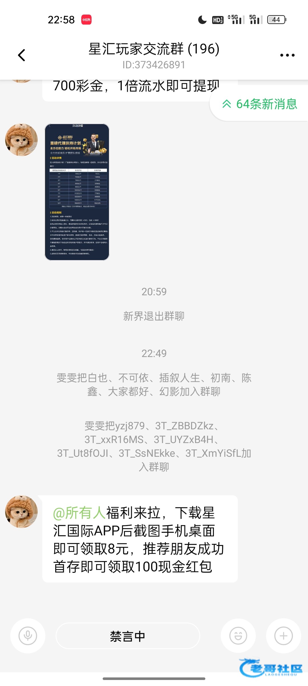 【星汇国际-下载App彩金】