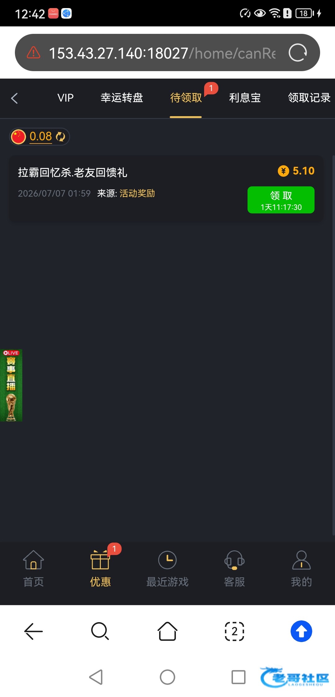 【威尼斯3367】—✅—老友回馈
