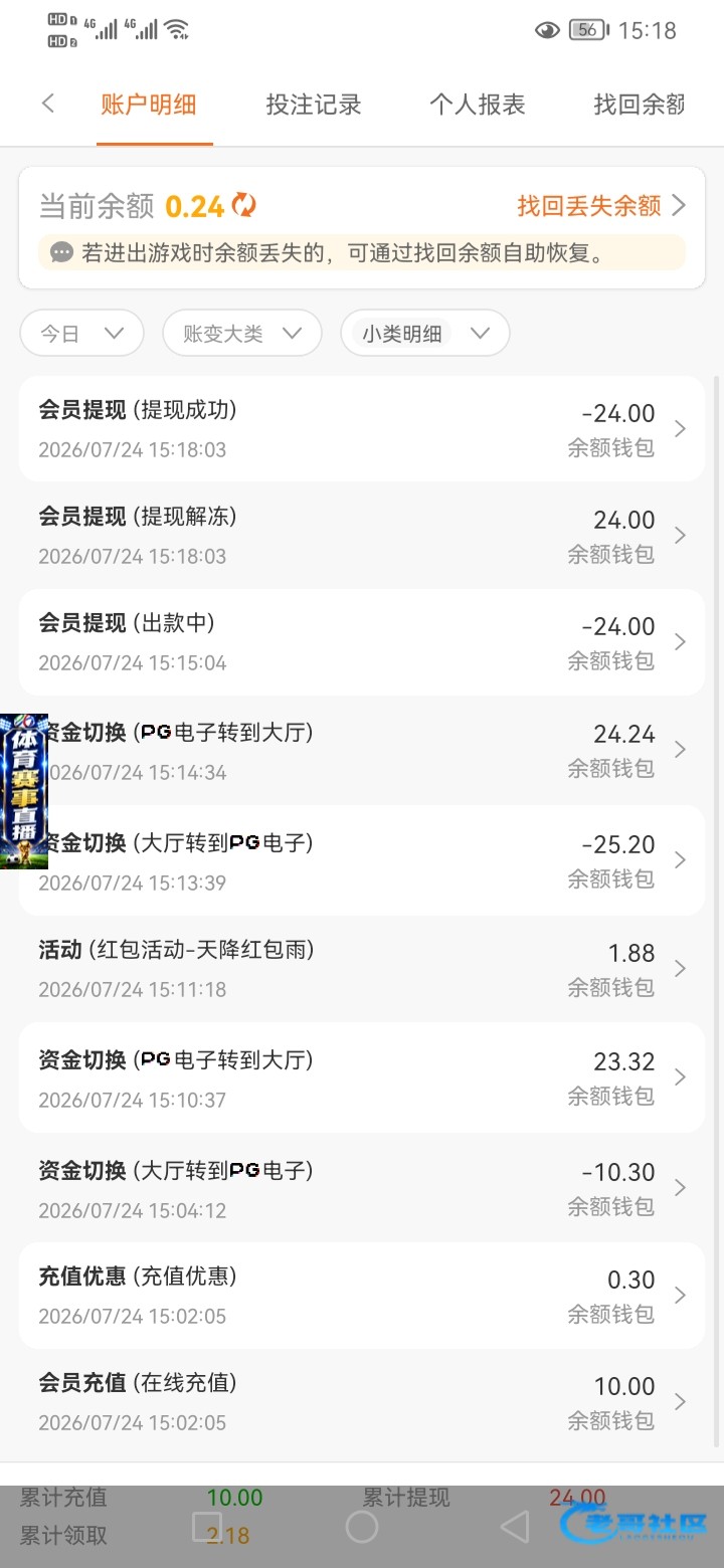 【威尼斯9338-新人存10+18】
