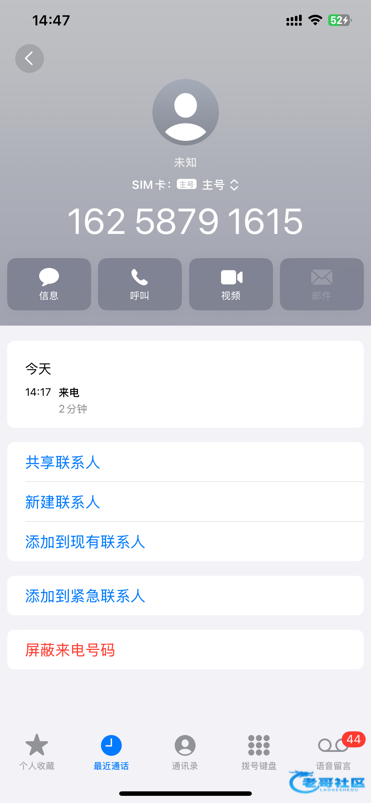 【23彩娱乐】电话特邀送88