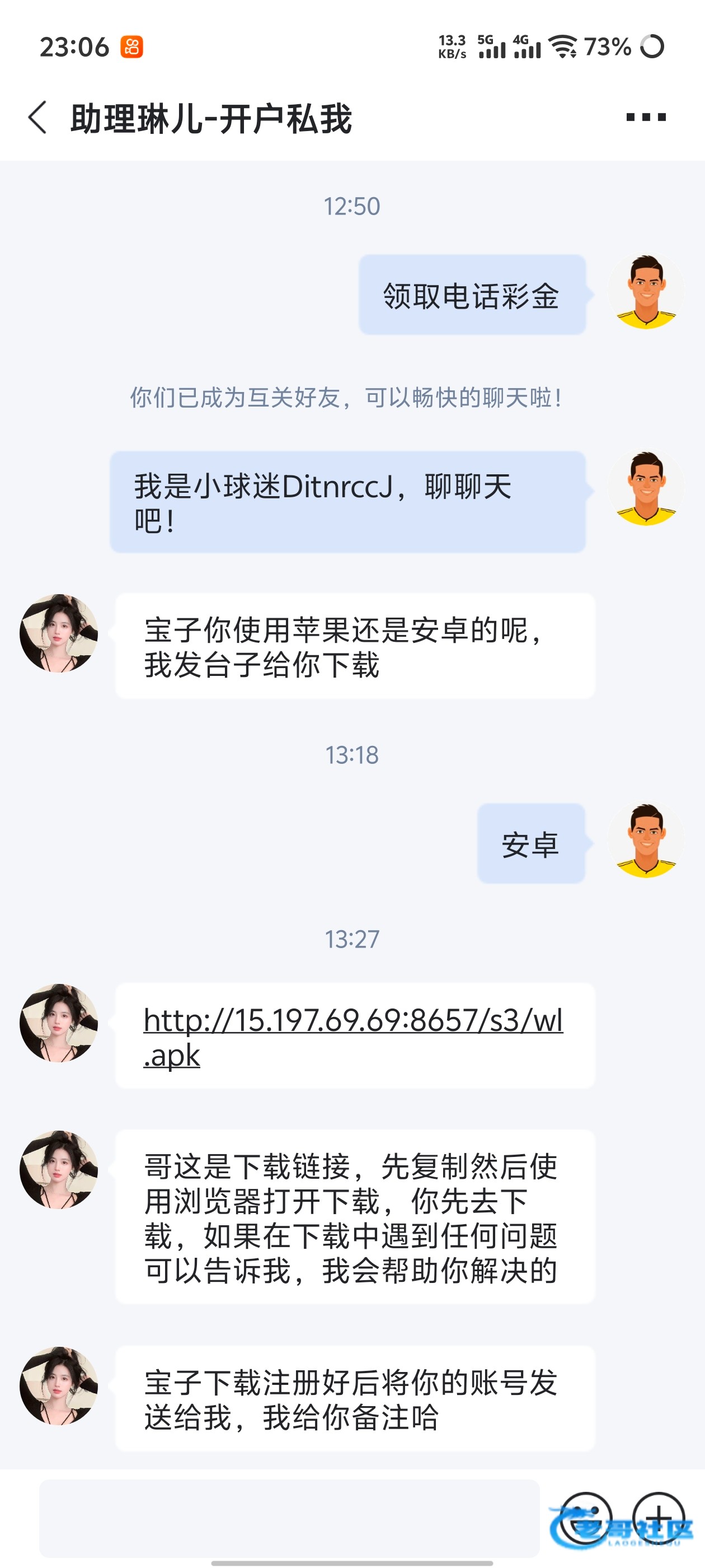 【零秒直播】—✅—电话彩金