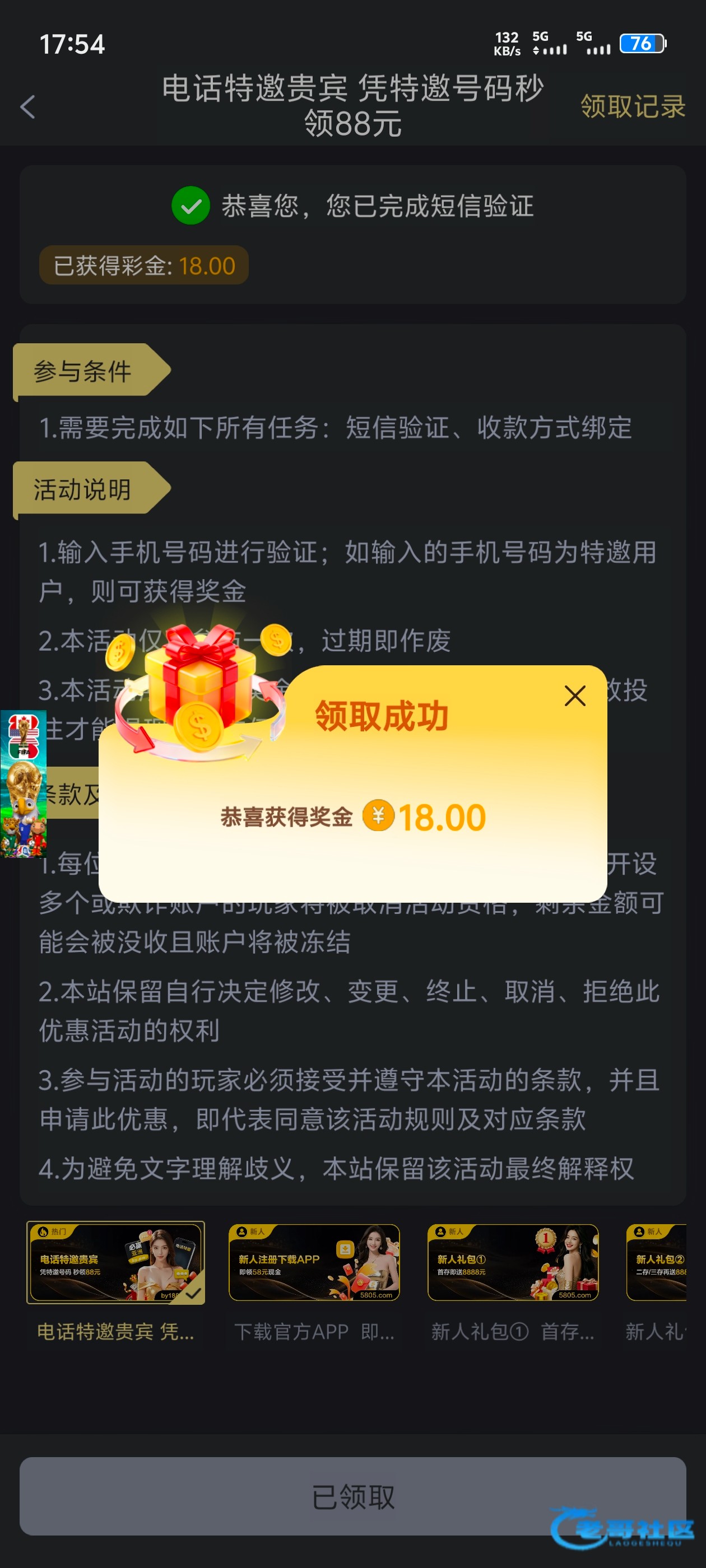 【必赢by】—✅—电话彩金