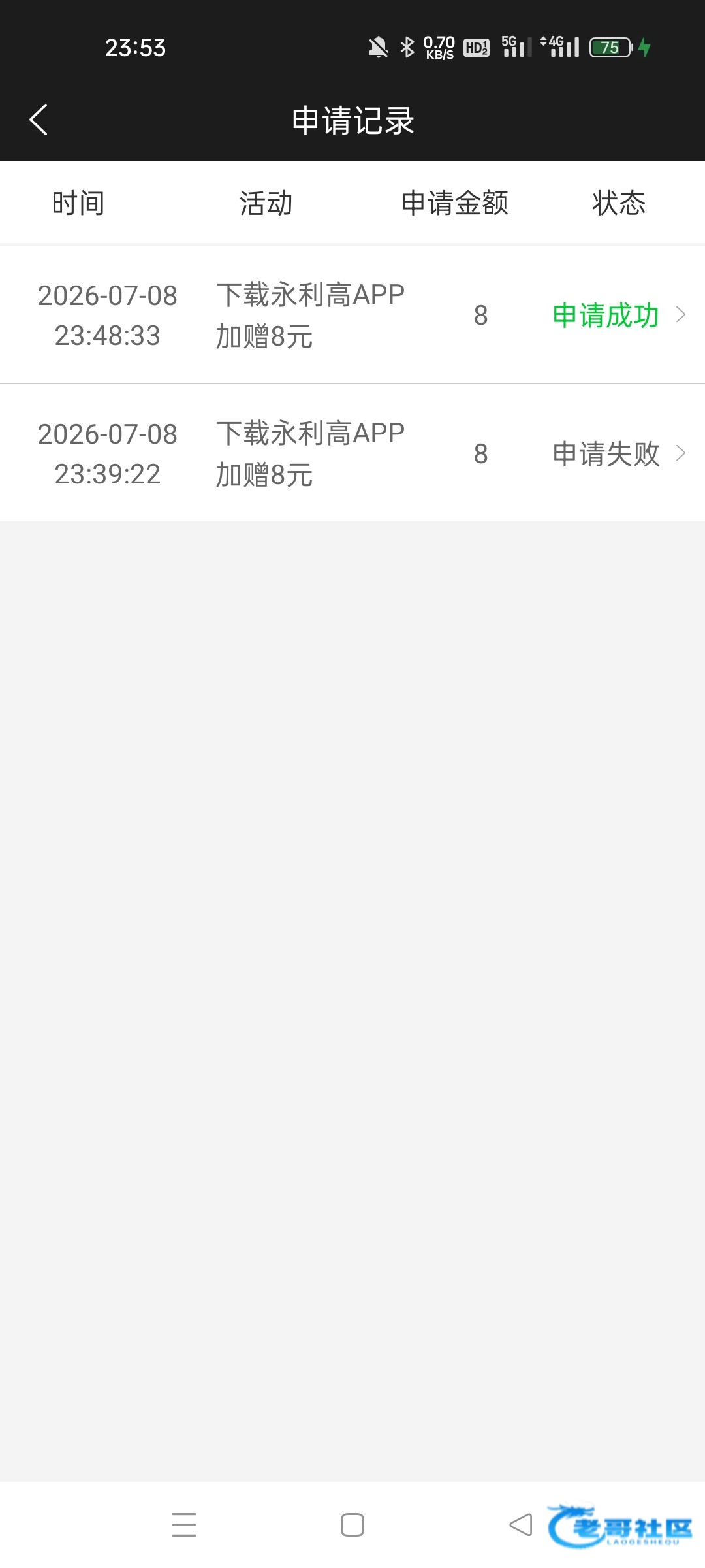 【永利高60-下载app送8】
