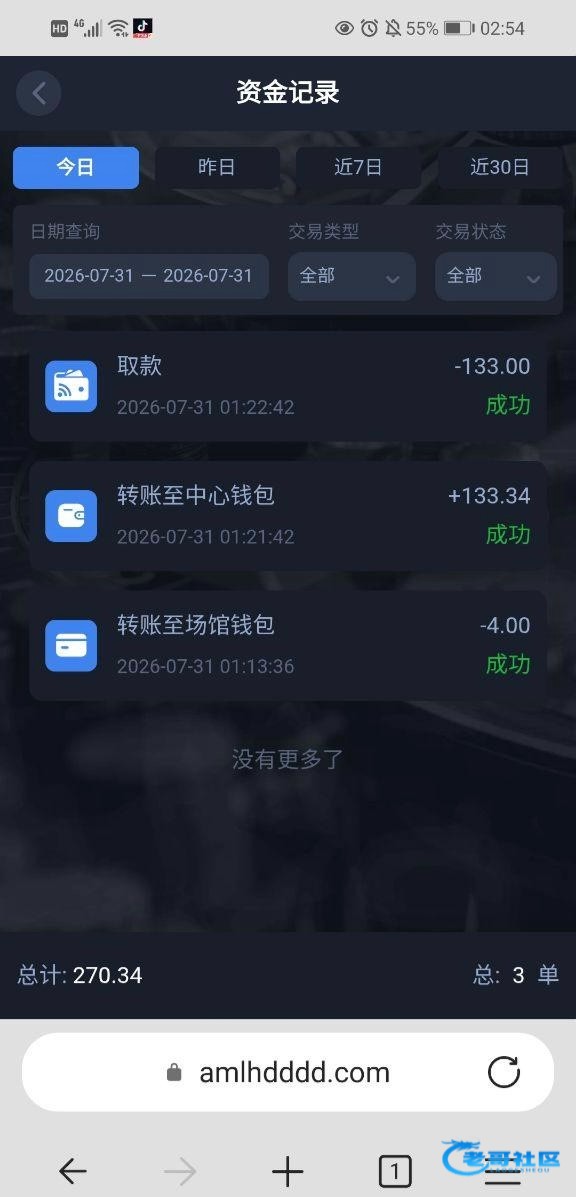 【六合彩1122-免费签到彩金】