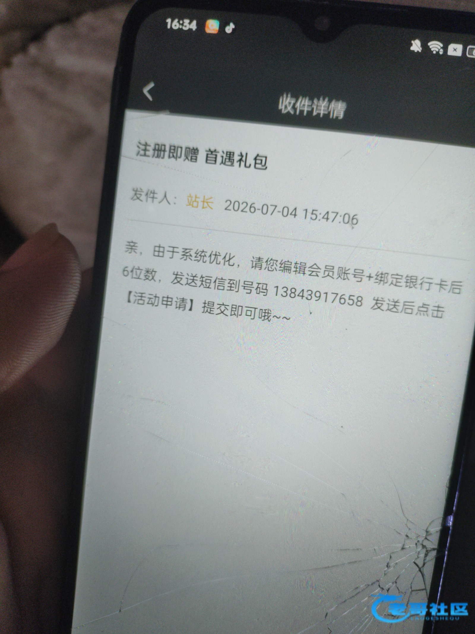 【葡京765-发短信彩金新方法】