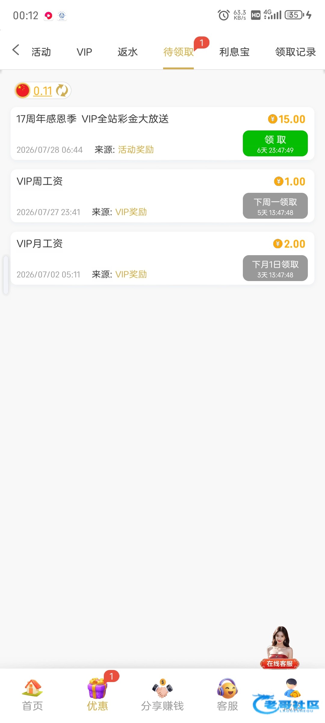 【454.com有VIP的都有】