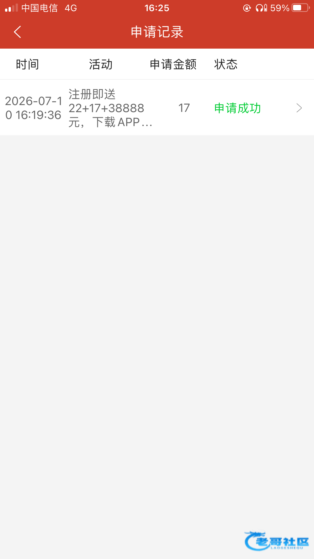 【大众224-下载app送17】