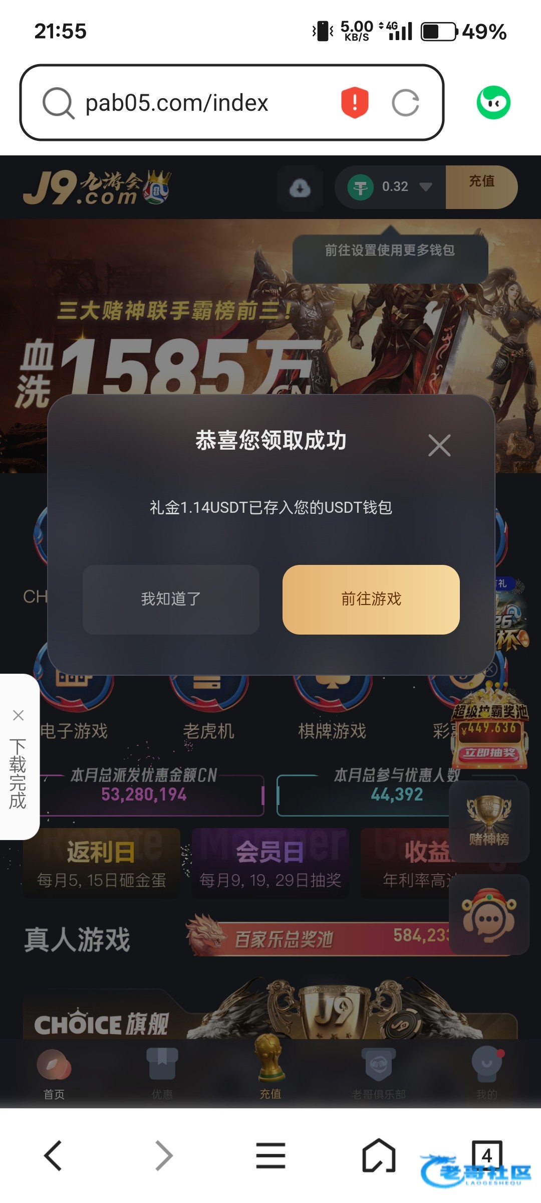 【九游会】穰穰丰收礼