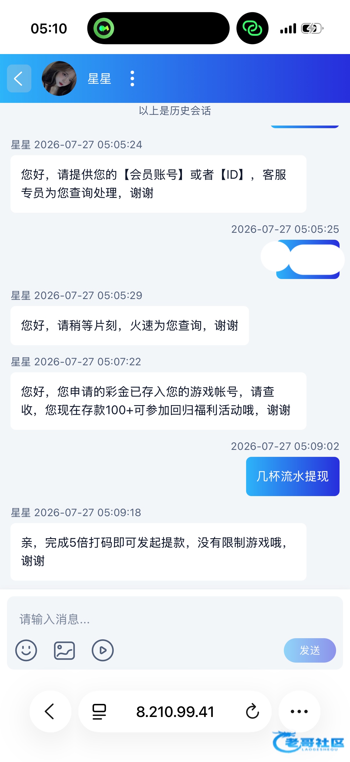 【PG大满贯】—✅—电话彩金