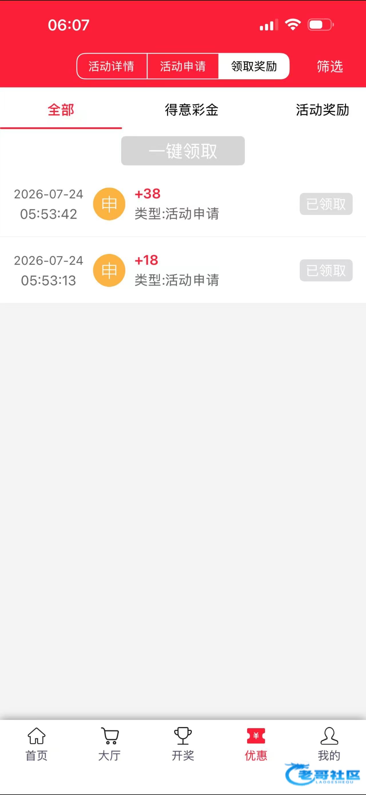 【葡京280-下载注册送18+38】