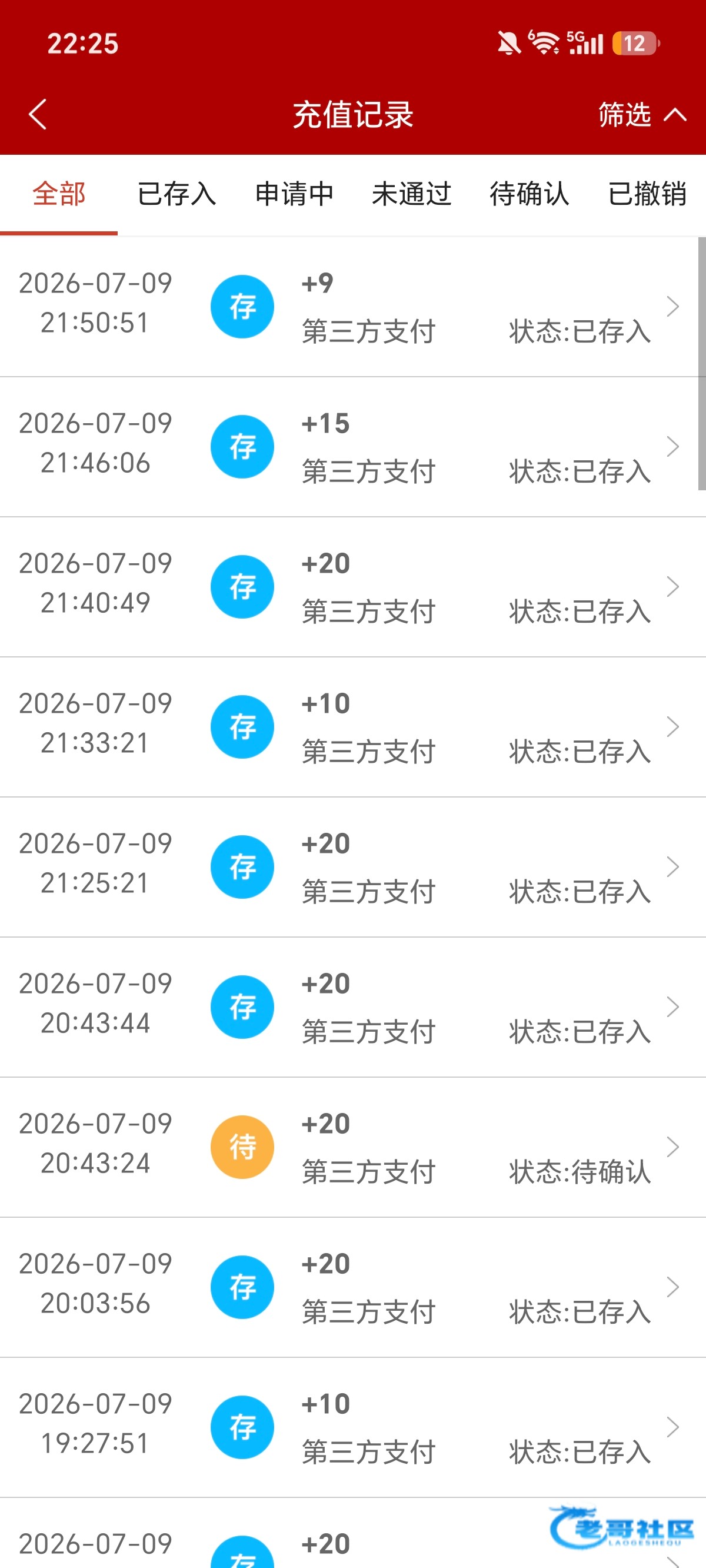 【老哥们活得好累啊】