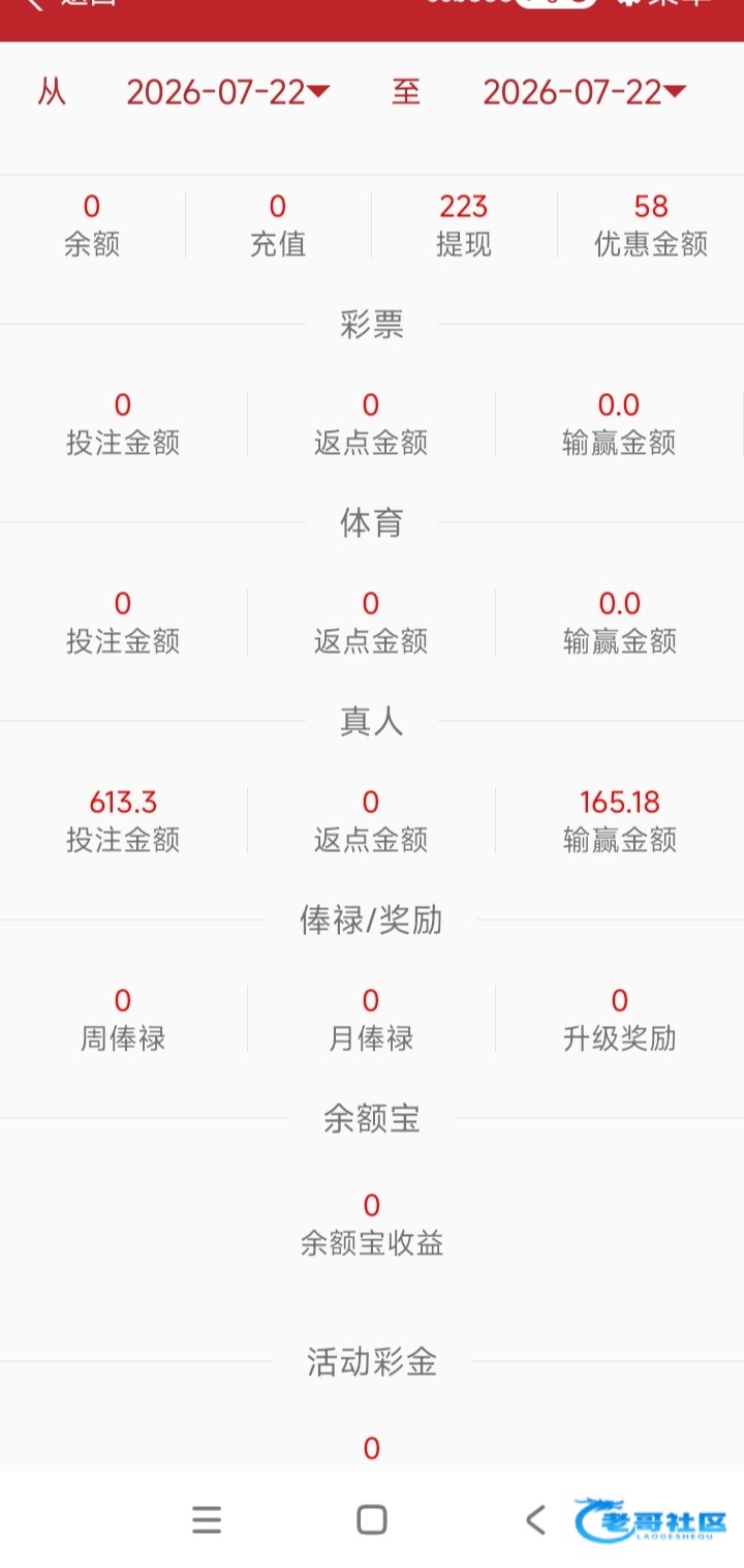 【金沙46466】电话彩金送58