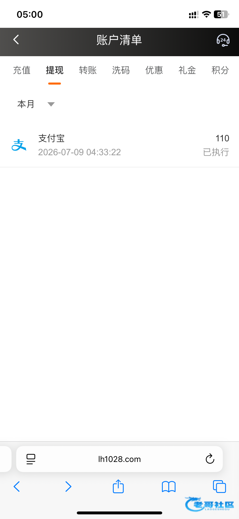 【乐玩-优惠卷10+28】