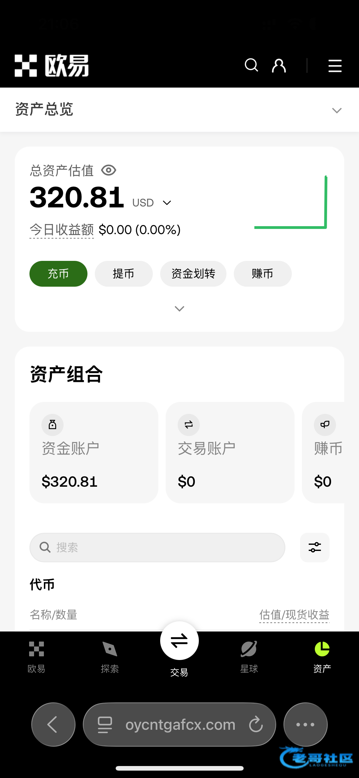 【6u】—✅—特邀送58u