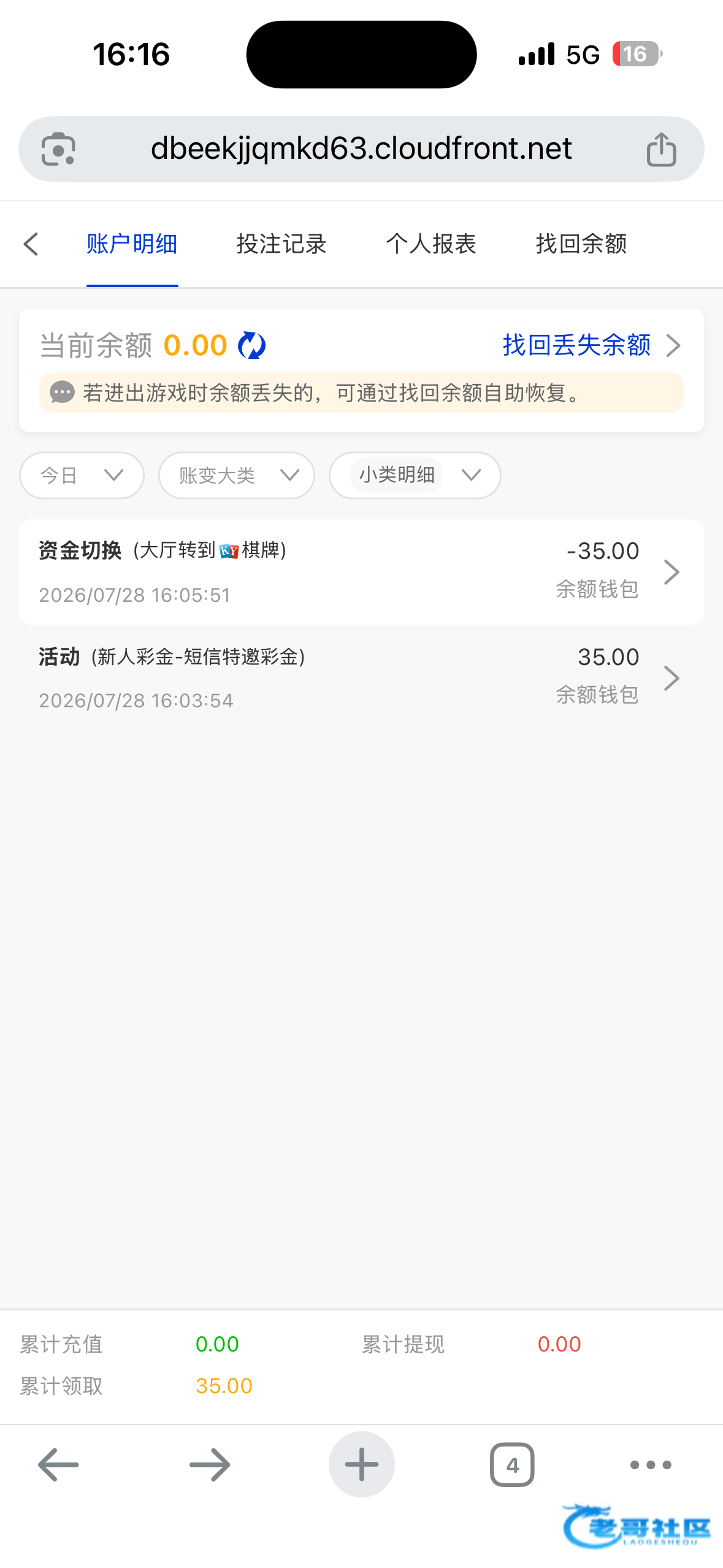 【新葡京2535】—✅—电话特邀