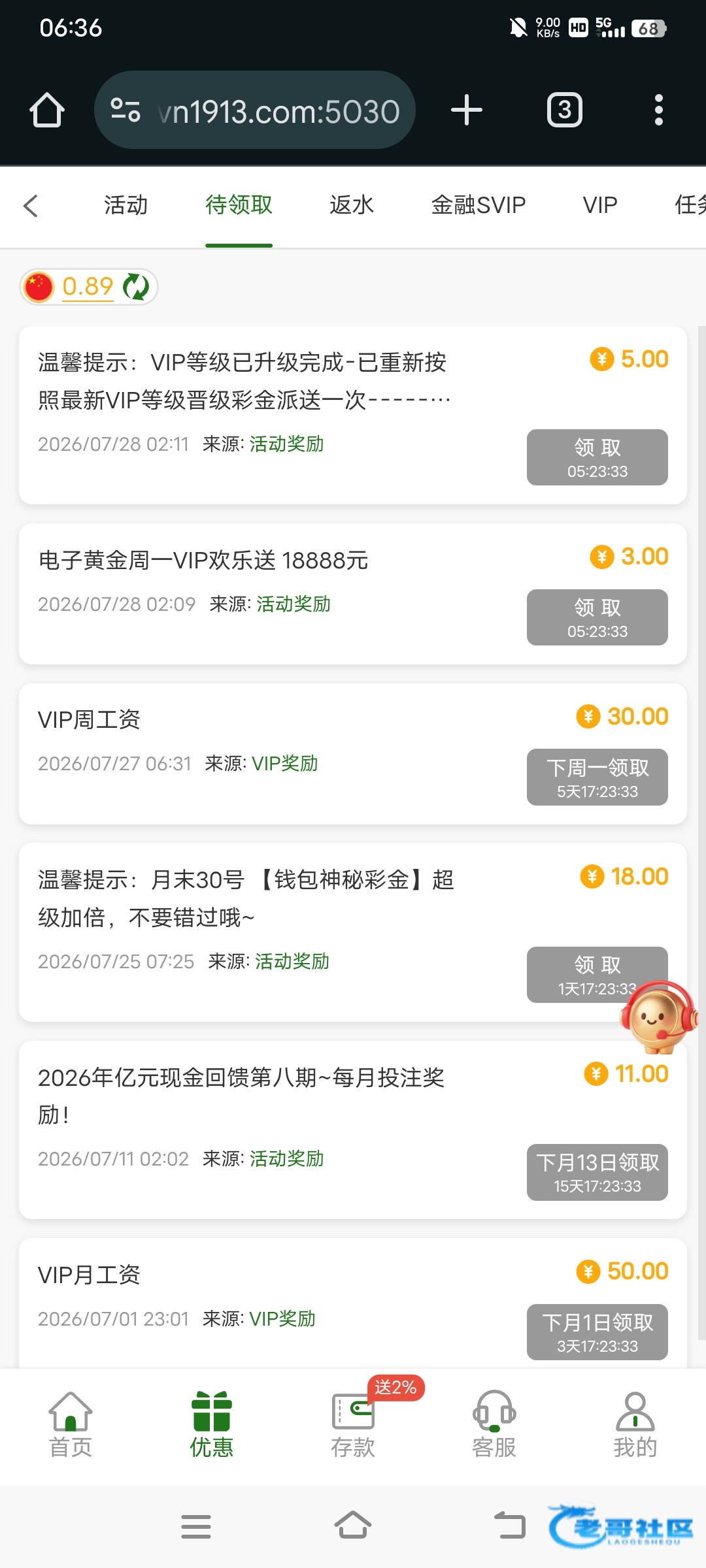 【威尼斯913-更新vip彩金】
