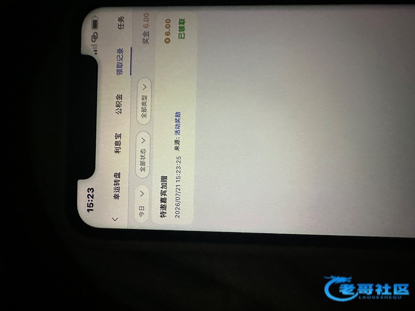 【新葡京2779】—✅—特邀自助