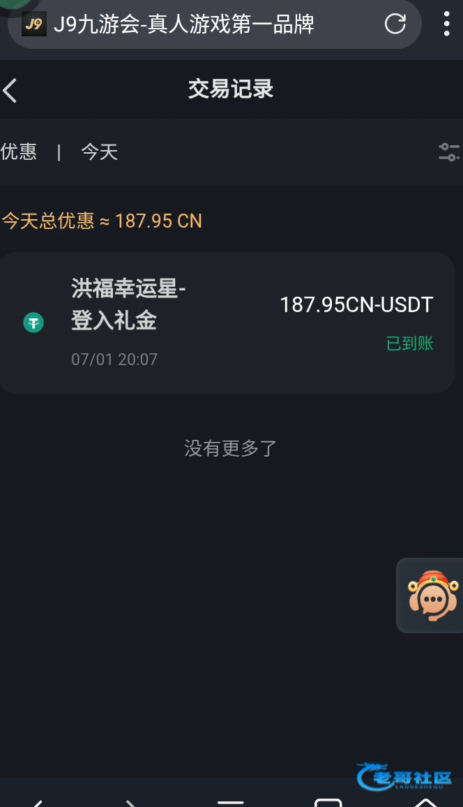 【j9九游会】洪福幸运星彩金