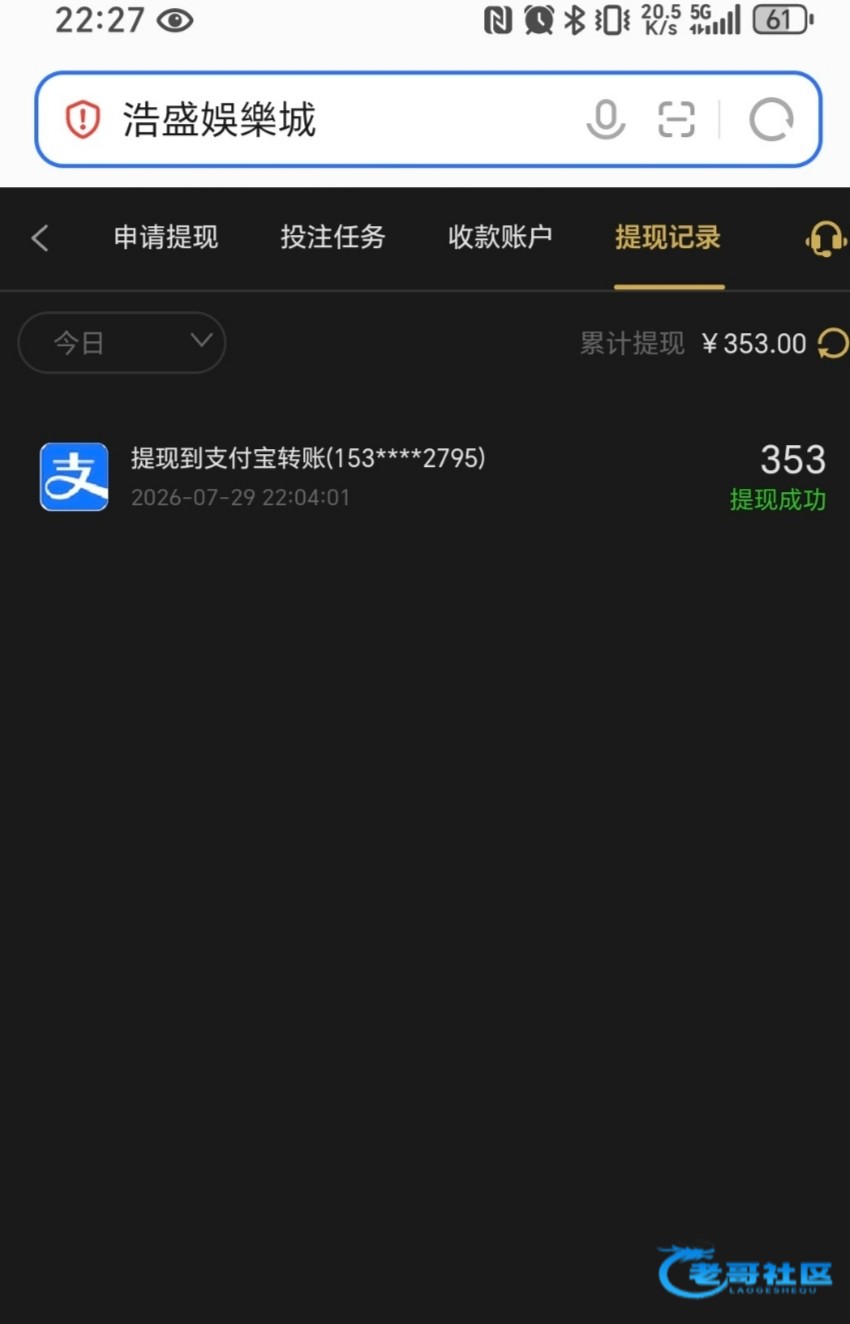 【浩盛娱乐城】存53+53
