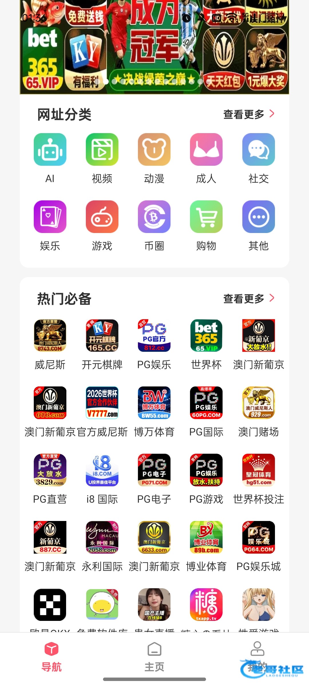 【威尼斯929】不是特邀领的18