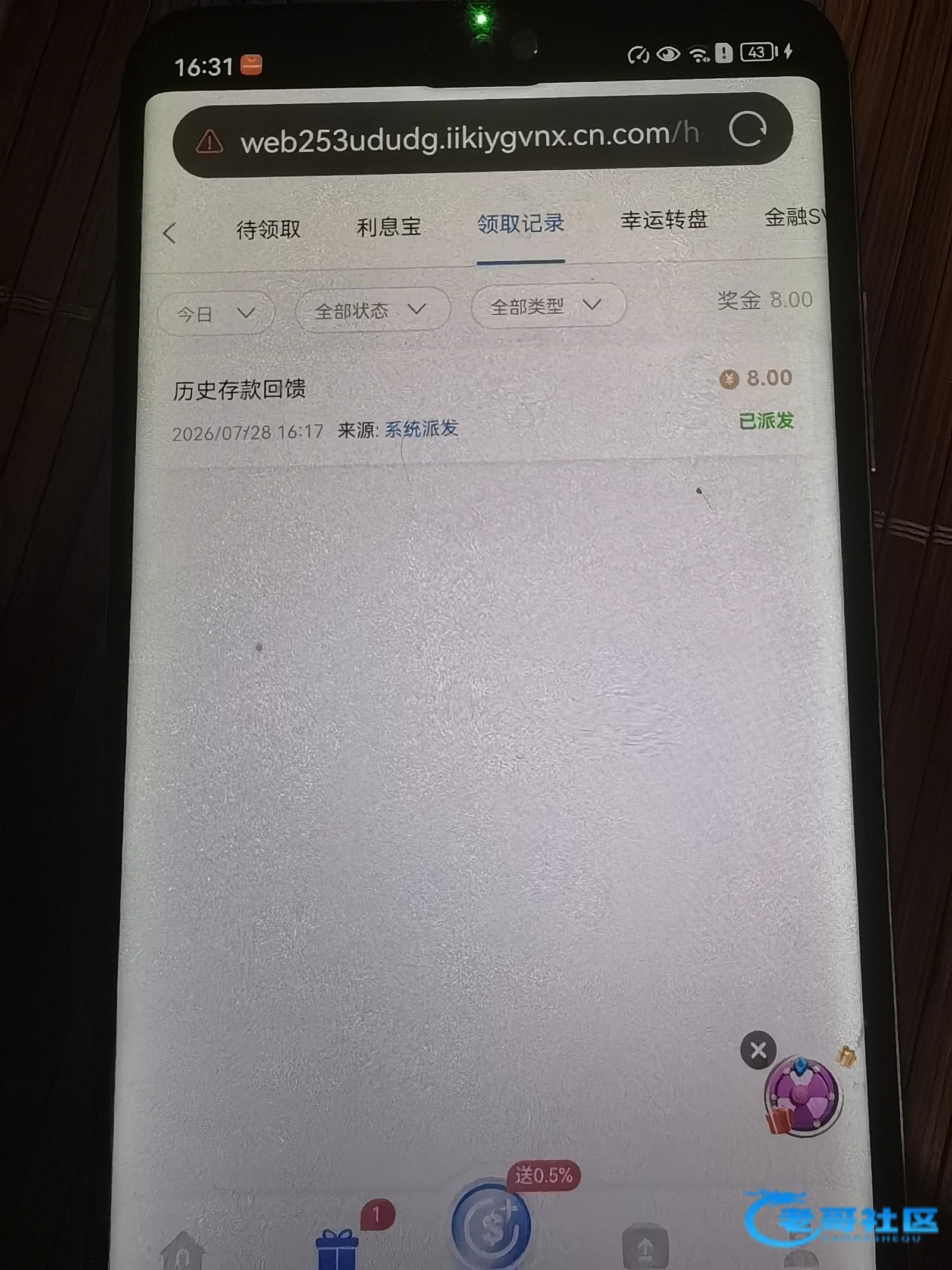 【金沙4111】历史存款回馈