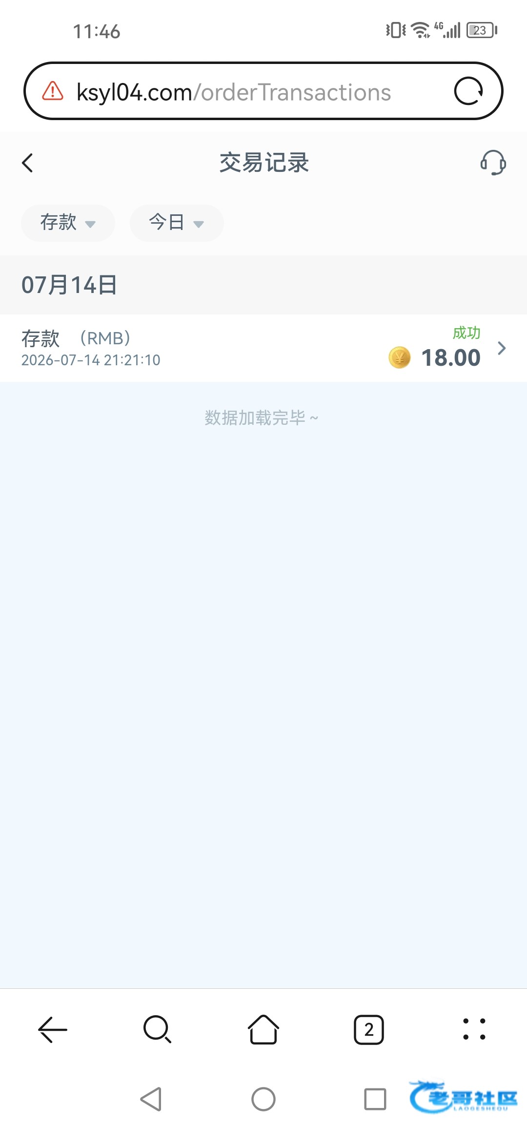 【ks娱乐】电话特邀