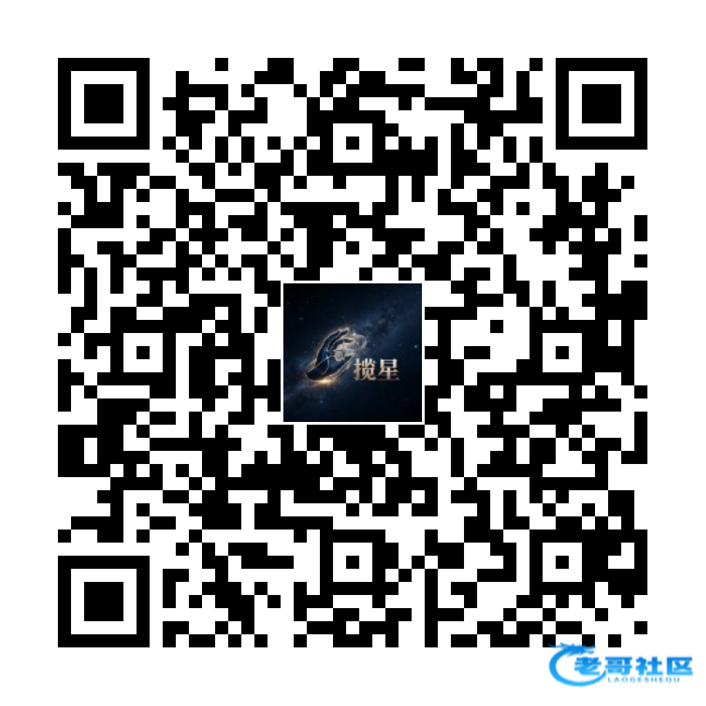 【揽星h5】—✅—送28体验金