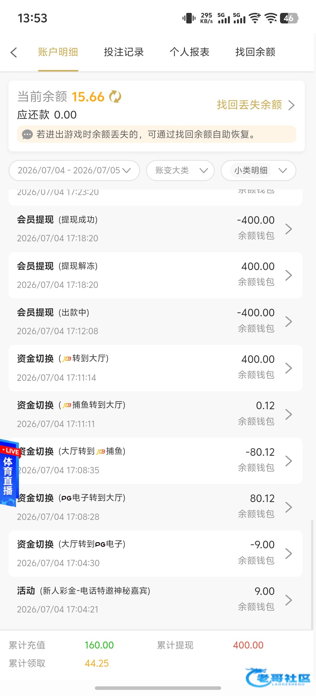 【美高梅454】—✅—特邀送9