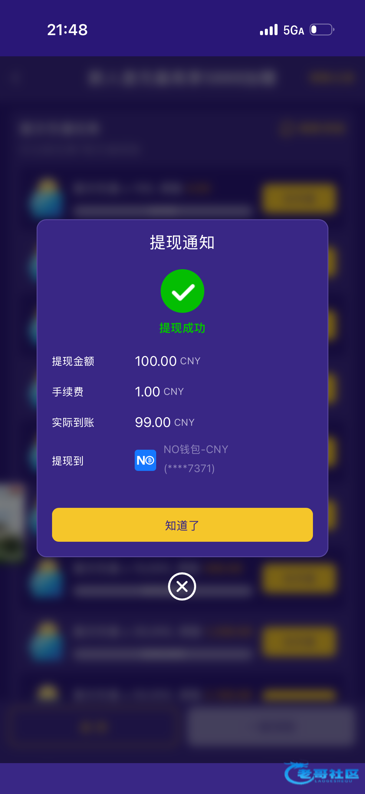 【新葡京880 类似于拨打10+8】