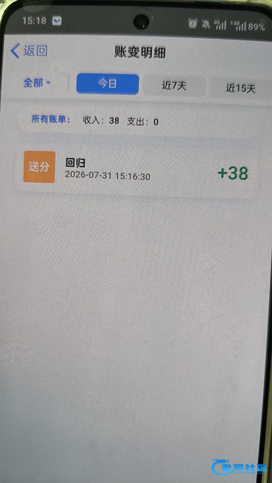 【帝豪jnd】—✅—短信彩金