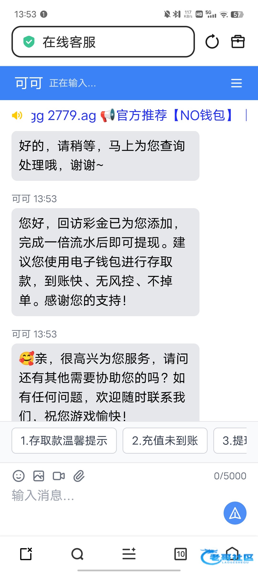 【新葡京2779】—✅—回访彩金