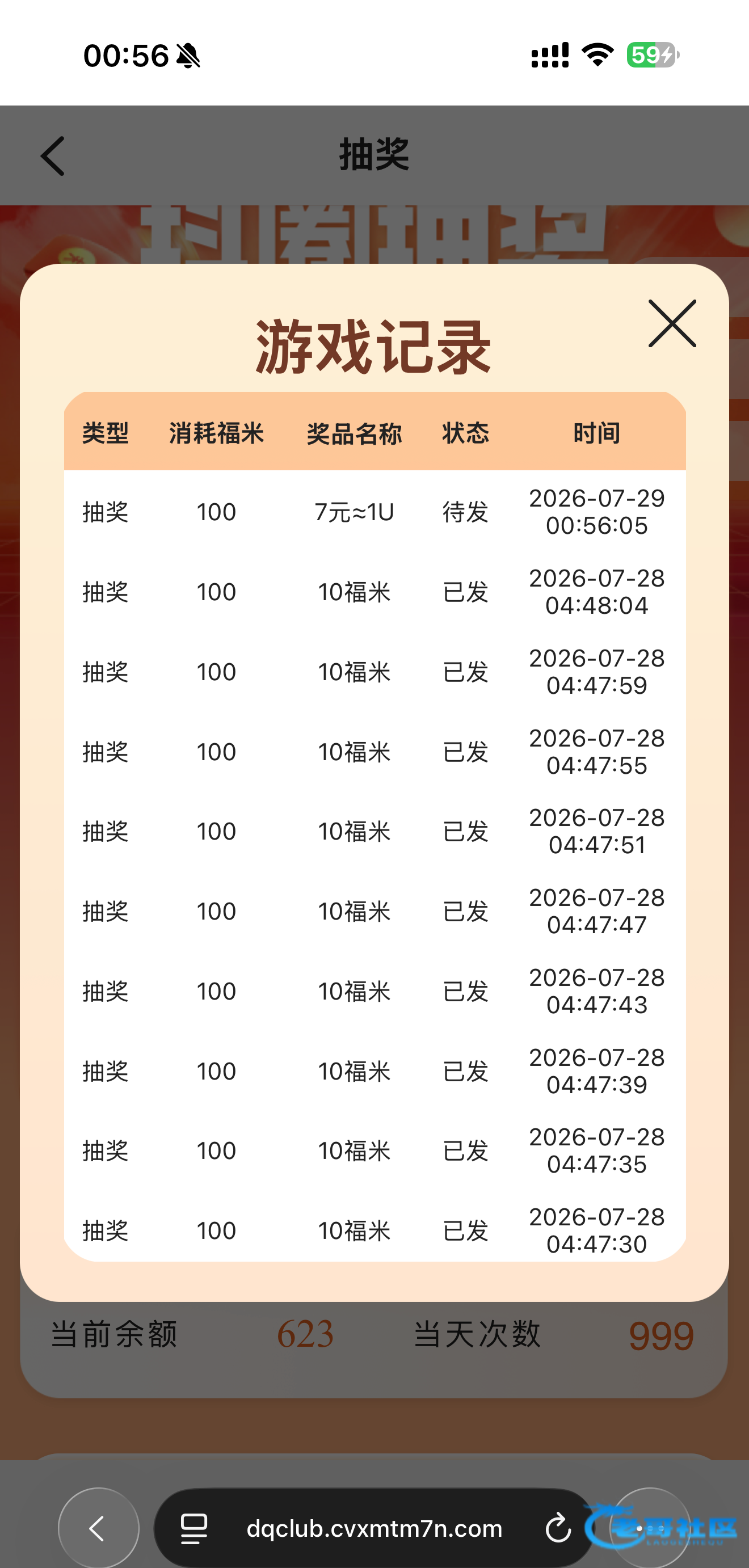 【尊龙凯时-新用户任务】