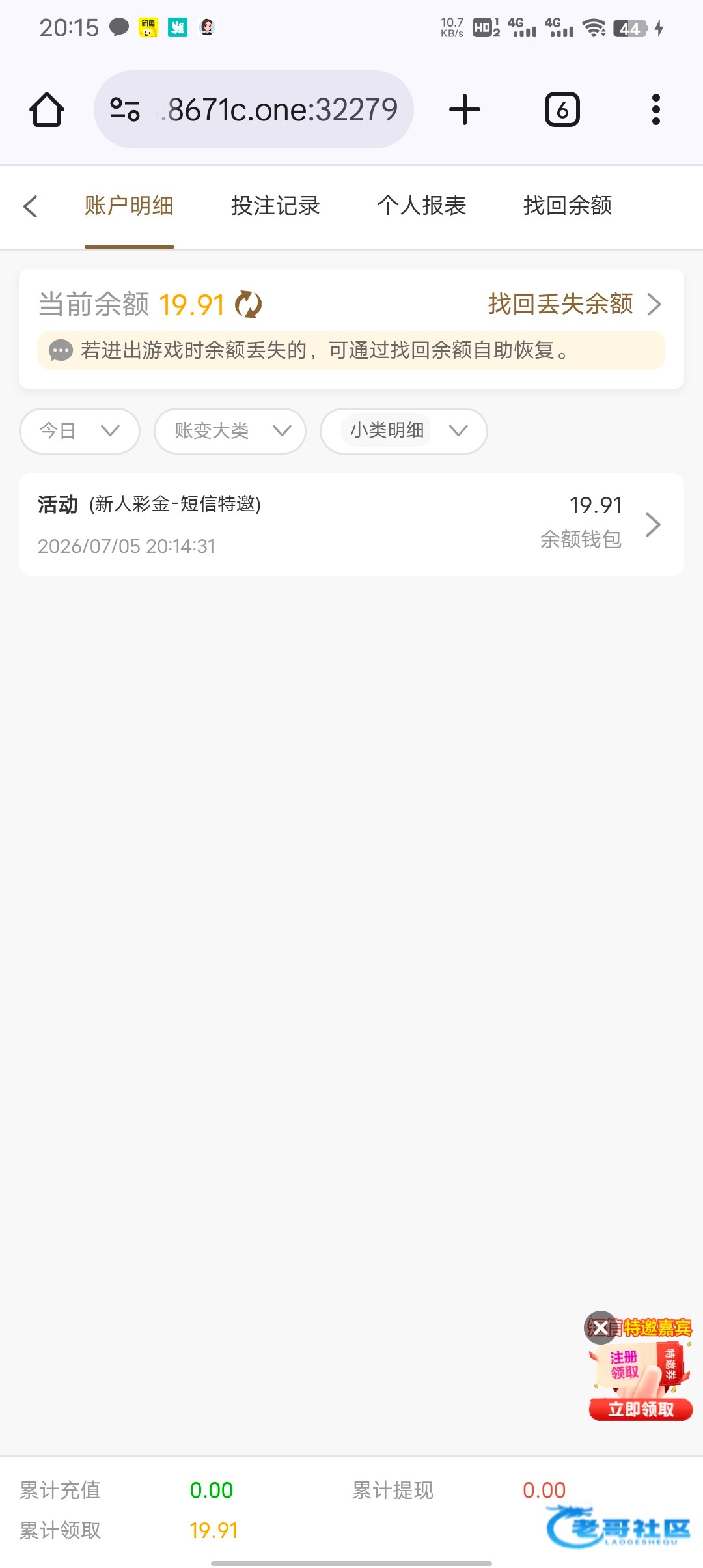 【新葡京8671】—✅—特邀自助