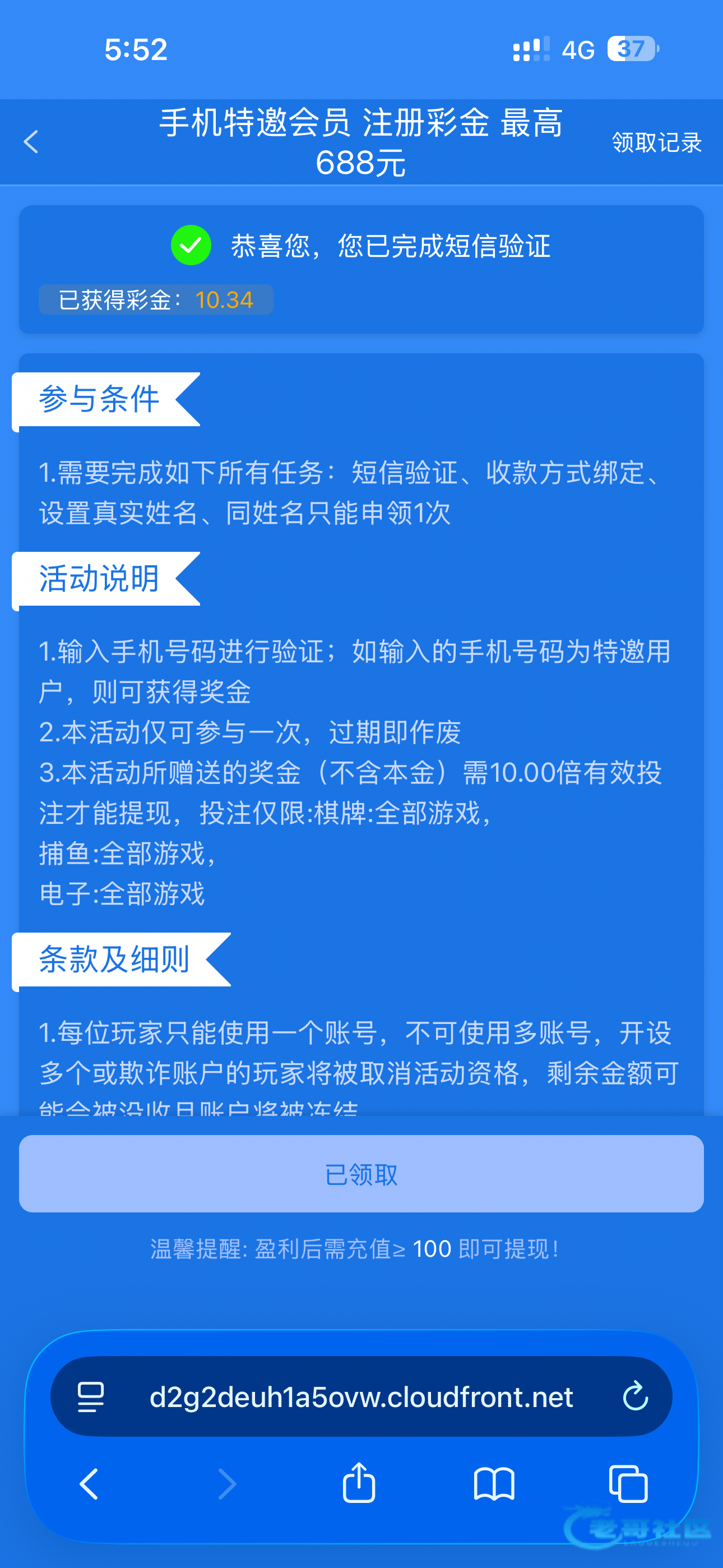 【公海赌船】—✅—特邀自助