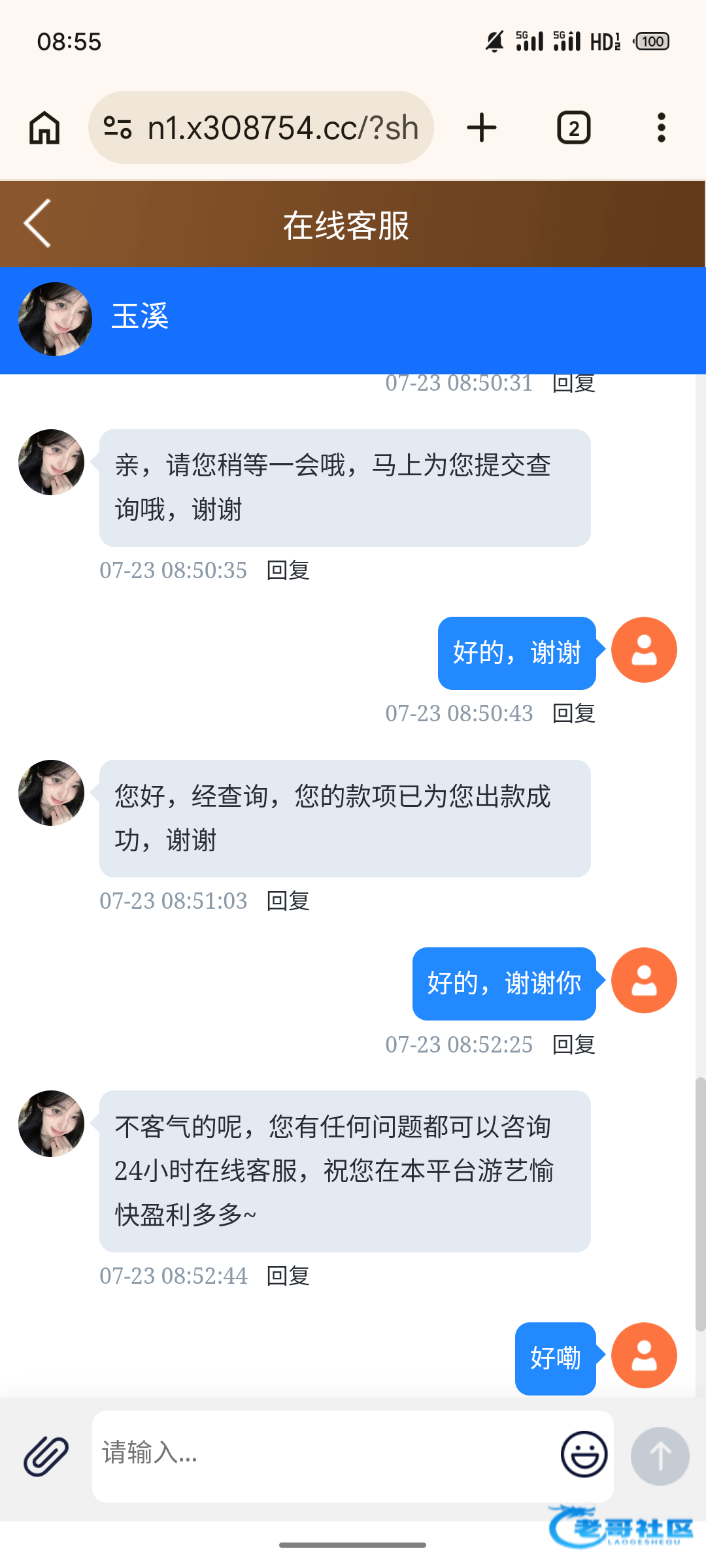 【新葡京x3】—✅—电话彩金